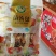 厂家直销菌汤包八珍菌汤包野生菌菌汤包支持线上交易包包售后