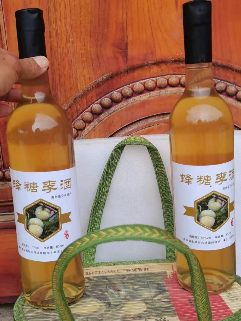 正宗六马蜂糖李酒自己粮制而成口感纯正味道巴适