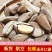 沙漠果鲍鱼果特产新货坚果鲍鱼果沙漠果坚果仁原味