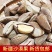 沙漠果鲍鱼果特产新货坚果鲍鱼果沙漠果坚果仁原味