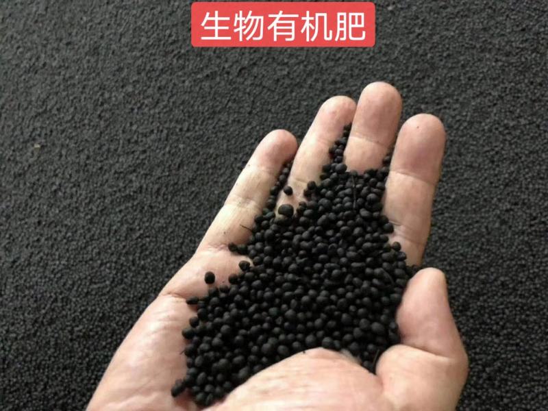 碳基生物有机肥有机菌肥有机肥884国家标