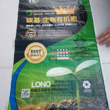 碳基生物有机肥有机菌肥有机肥884国家标