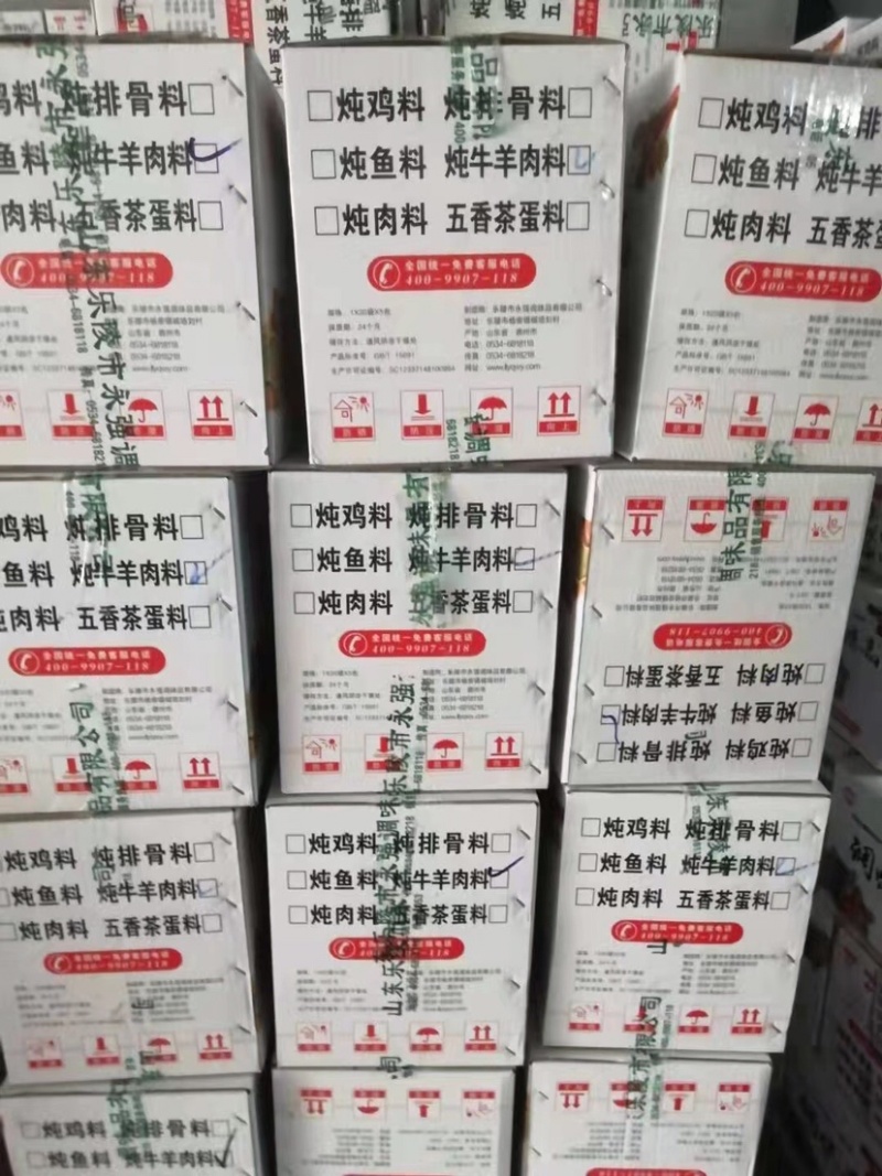 地摊，乡镇全场一元模式跑量的调料，十几个品，厂价直销