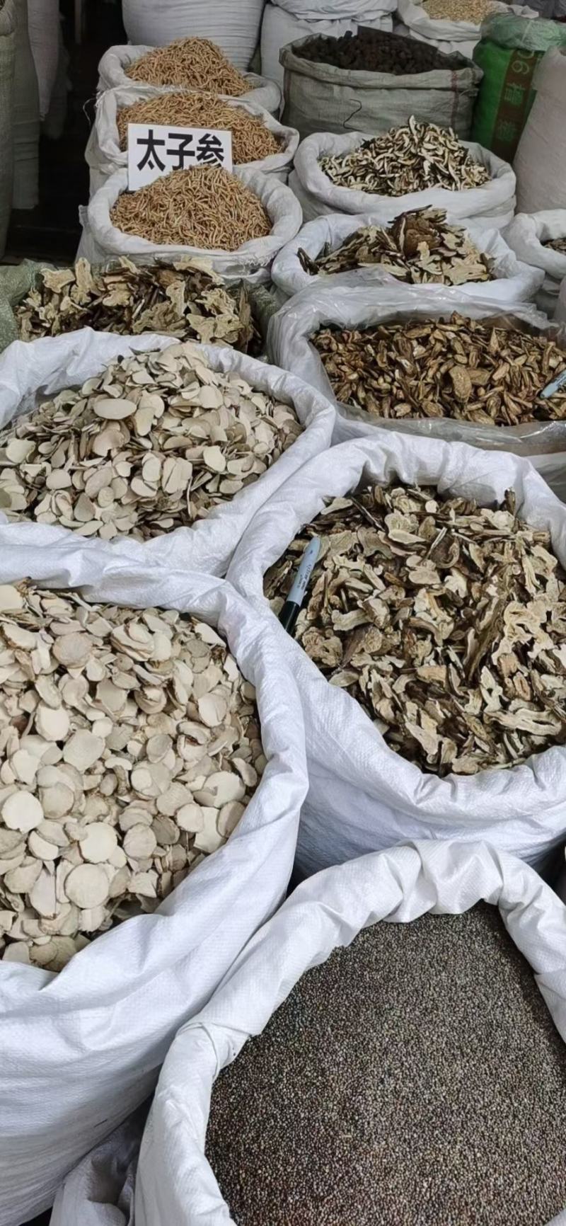三棱，个子片子都有，物廉价美欢迎购买