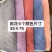 毛巾，一件500条，手感舒适，易吸水，35×75的规格