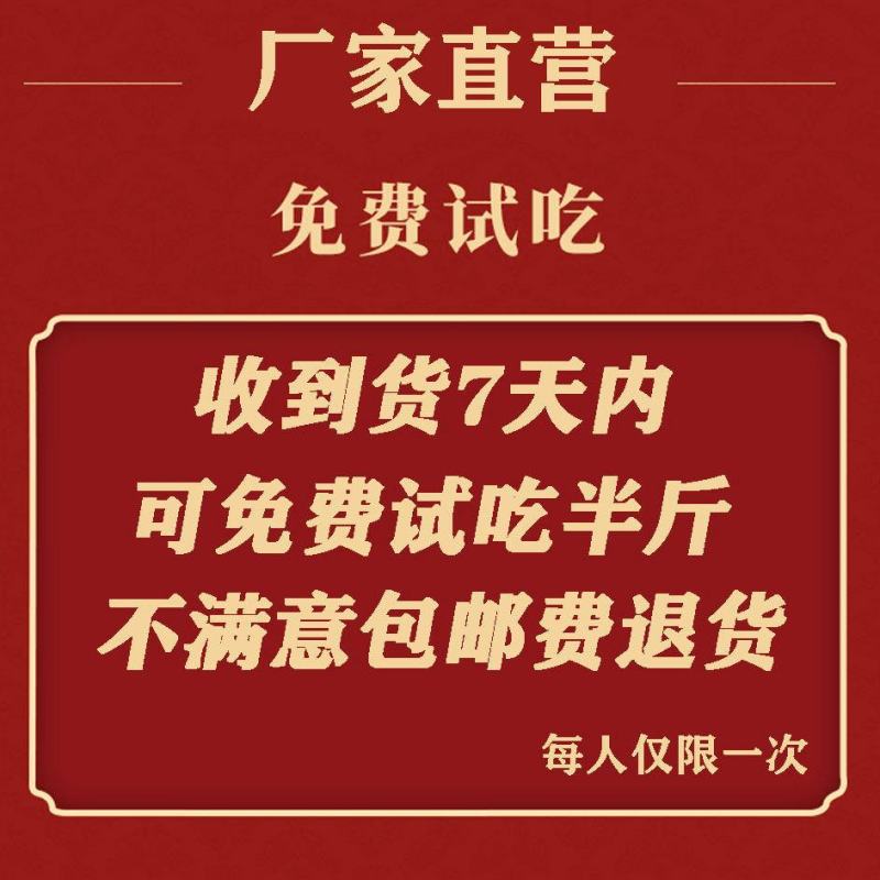 山药粉皮批发正宗山药粉皮河南农家红薯凉皮特产南北干货凉拌