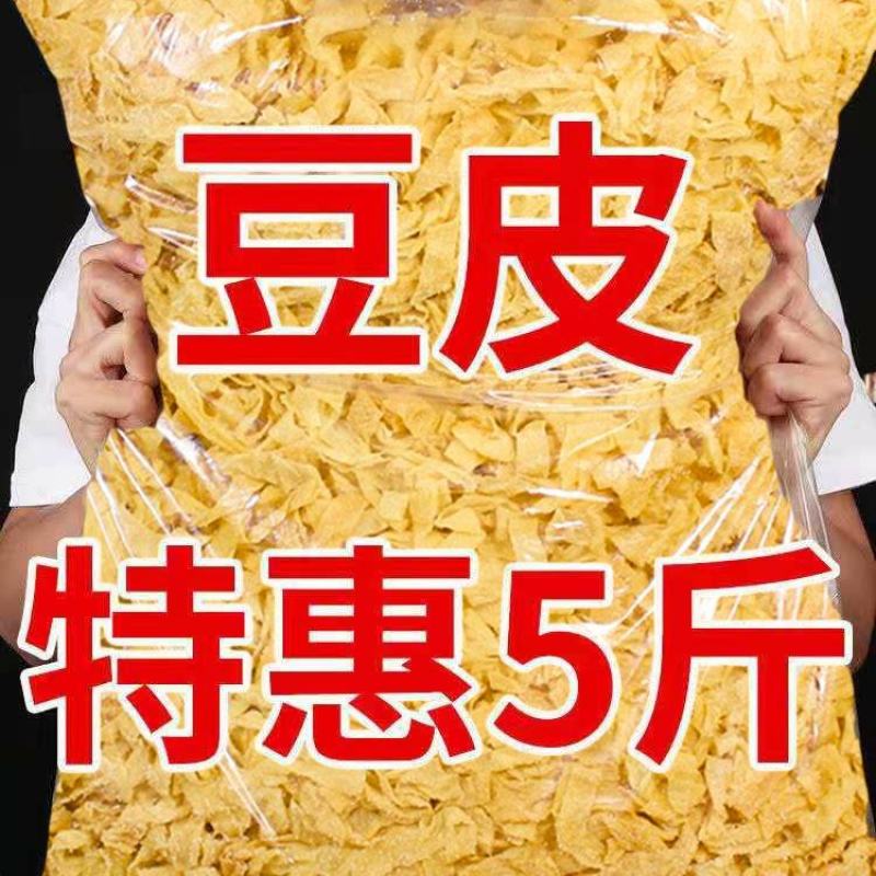 21年新货东北豆腐皮农家手工晾晒豆制品干豆腐千张油豆皮干
