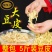 21年新货东北豆腐皮农家手工晾晒豆制品干豆腐千张油豆皮干