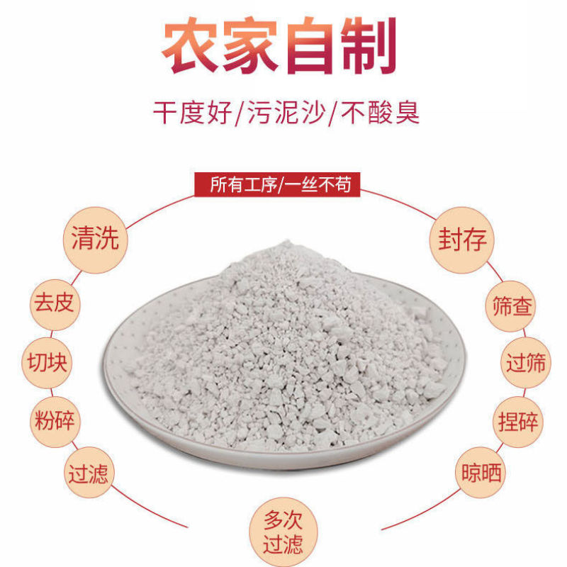 红薯淀粉农家纯手工食用红薯粉地瓜粉红苕粉番薯粉家用山芋粉