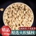 中药材橘核桔核新货无硫另有荔枝核货品质量保证