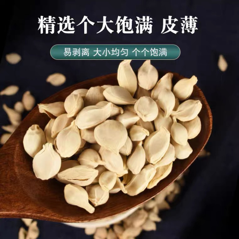中药材橘核桔核新货无硫另有荔枝核货品质量保证