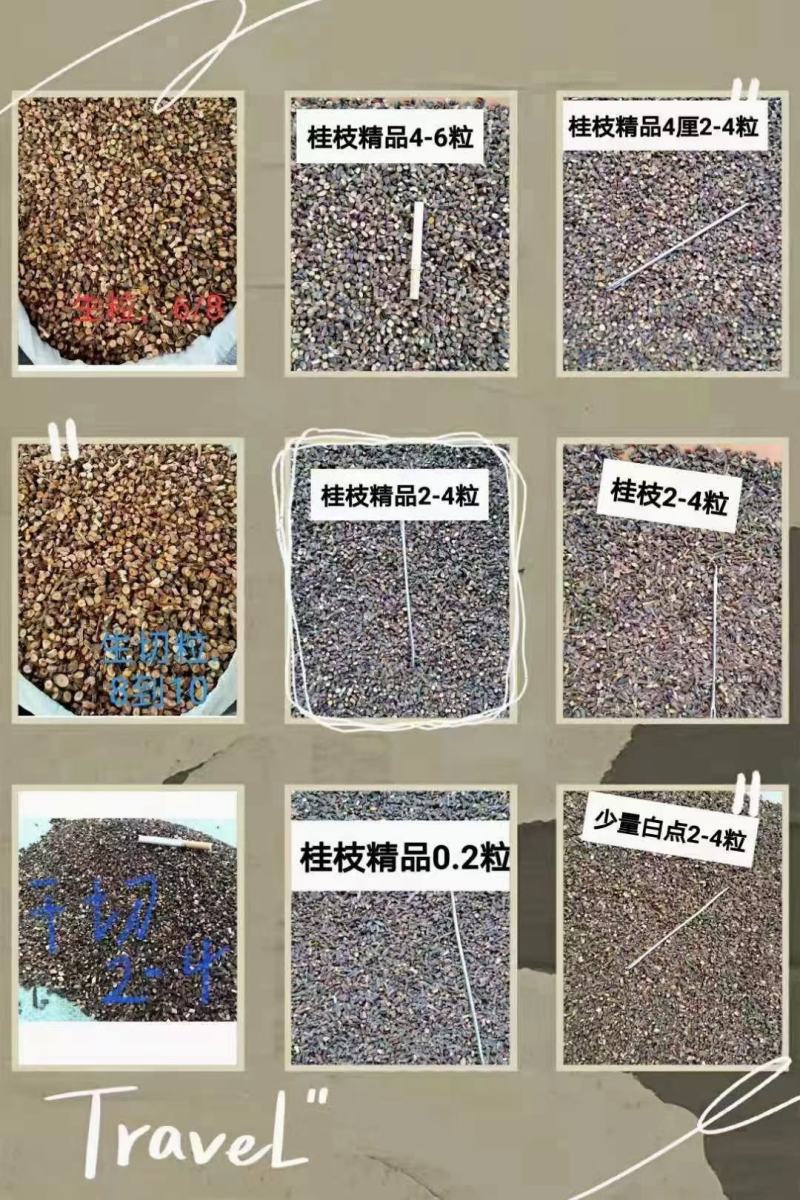 桂枝(包邮)，3斤起批发零售量大从优各种规格都有