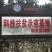 辣椒王干辣椒