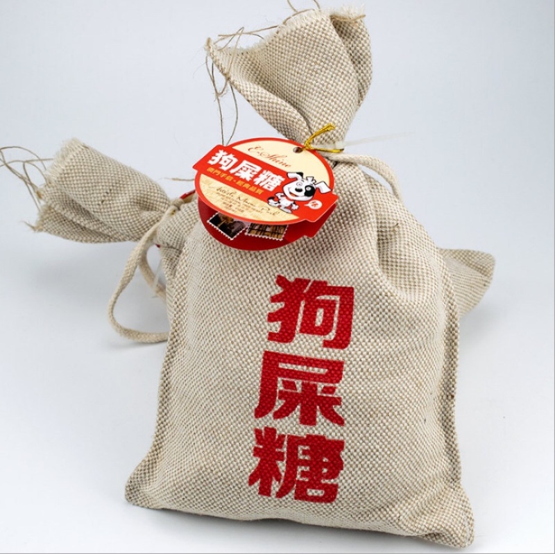 2024年景区新货狗屎糖300g吃狗屎糖走狗屎运