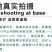 欧米甜板栗南瓜种子，扁圆绿栗3-4斤，甘面粉糯超甜肉质细