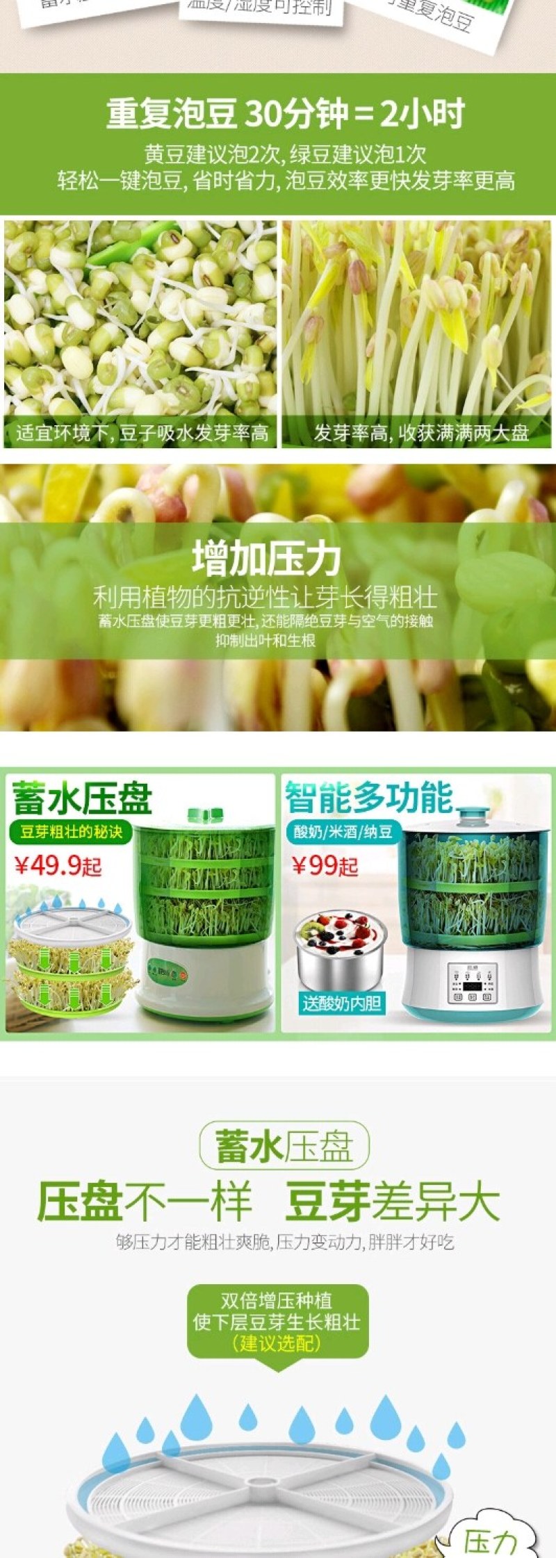家用全自动大容量豆芽机芽苗菜生豆芽菜生黄豆芽绿豆芽罐神器