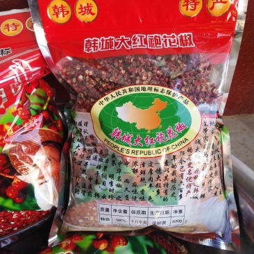 韩城大红袍花椒