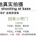 金美都西瓜种子，改良8424更抗裂，肉脆多汁酥甜爽口