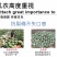 金美都西瓜种子，改良8424更抗裂，肉脆多汁酥甜爽口
