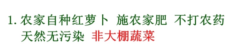 湖北红皮干萝卜片1斤起批自制萝卜干萝卜皮子