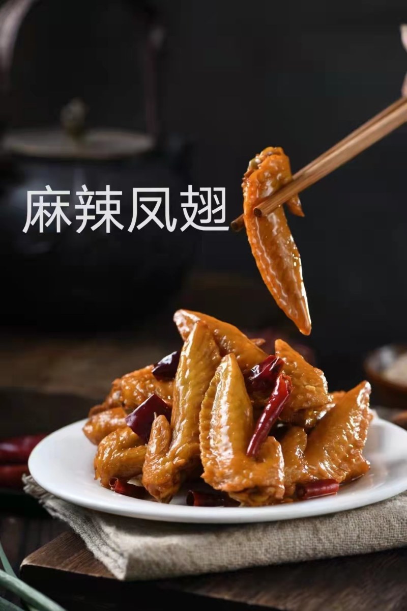 鸡翅，冷吃鸡翅，开袋即食，方便卫生，价格美丽