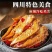 鸡翅，冷吃鸡翅，开袋即食，方便卫生，价格美丽