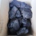 【有好货】大量供应木炭荔枝果木烧烤炭取暖炭火锅炭工业用炭