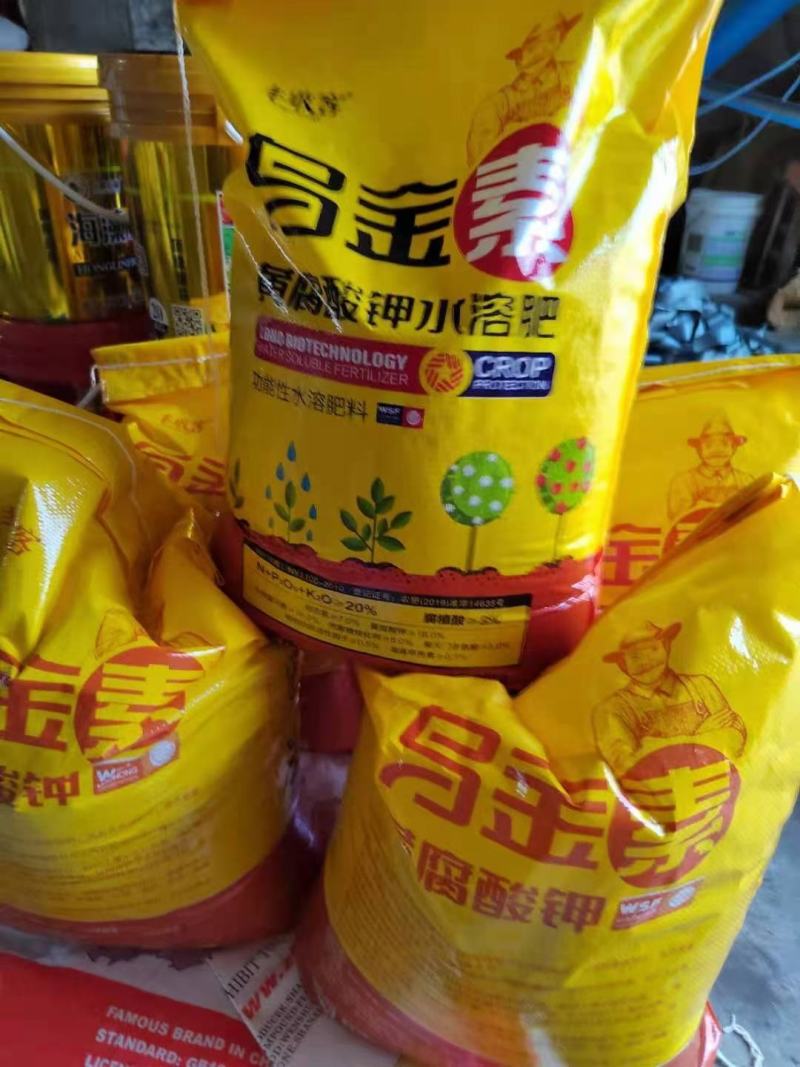 黄腐酸钾水溶肥，氮钾肥颗粒，提苗壮苗