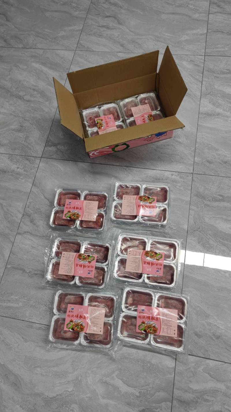 出售锡纸脑花