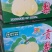 陕西乾县女皇酥梨，甜酥梨，冰糖雪梨，一件批发，【包邮】