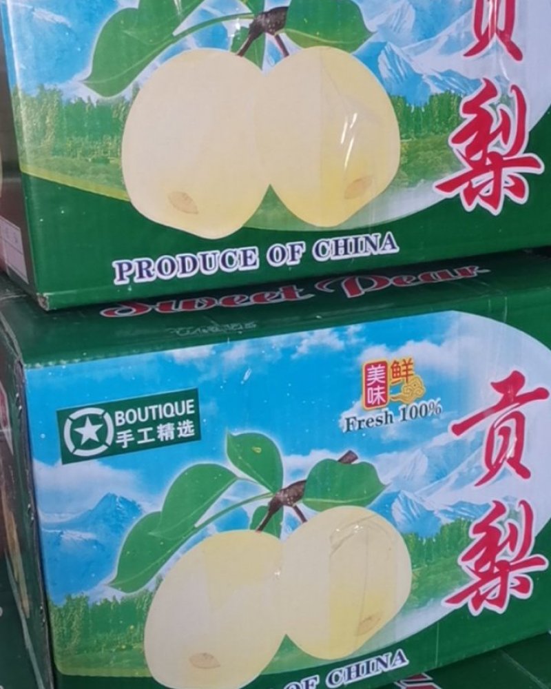陕西乾县女皇酥梨，甜酥梨，冰糖雪梨，一件批发，【包邮】