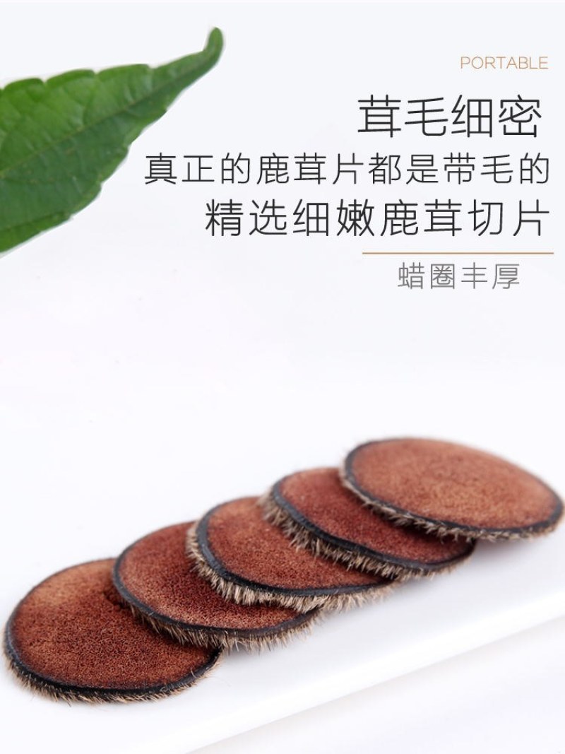 鹿茸片梅花鹿精品红粉片纯正保纯滋补身体50克包邮