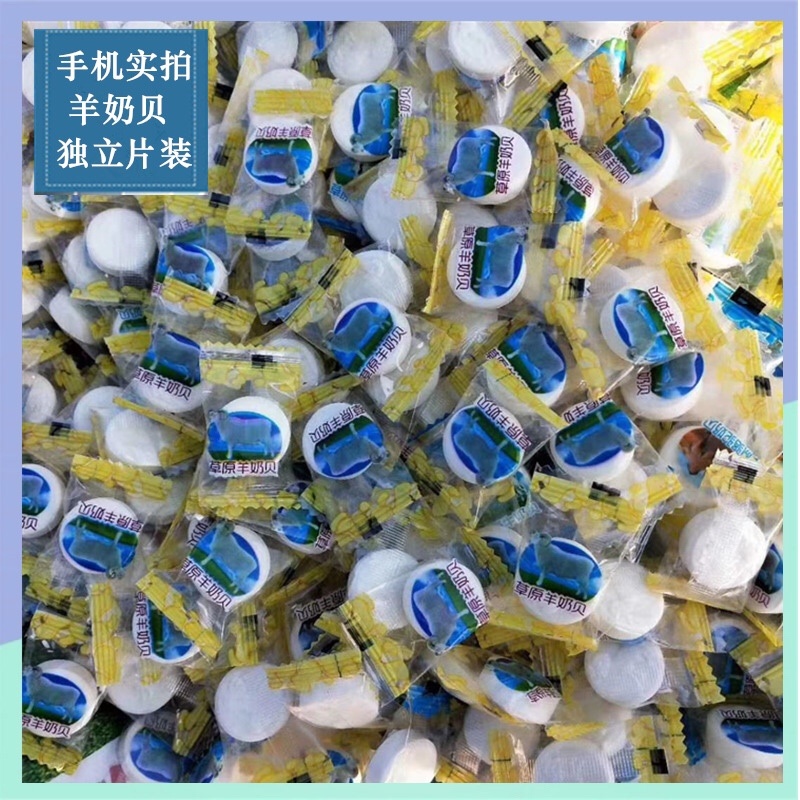 骆驼贝奶片新疆奶贝256g