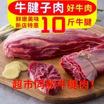 牛肉批发新鲜冷冻正宗黄牛肉去骨非现杀纯牛肉健身