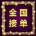 南瓜