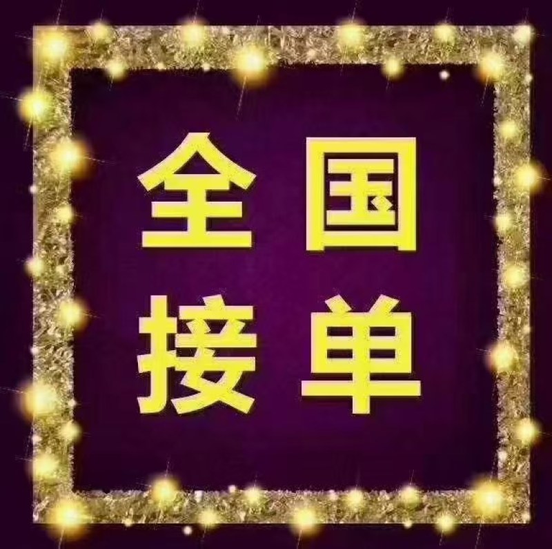 南瓜