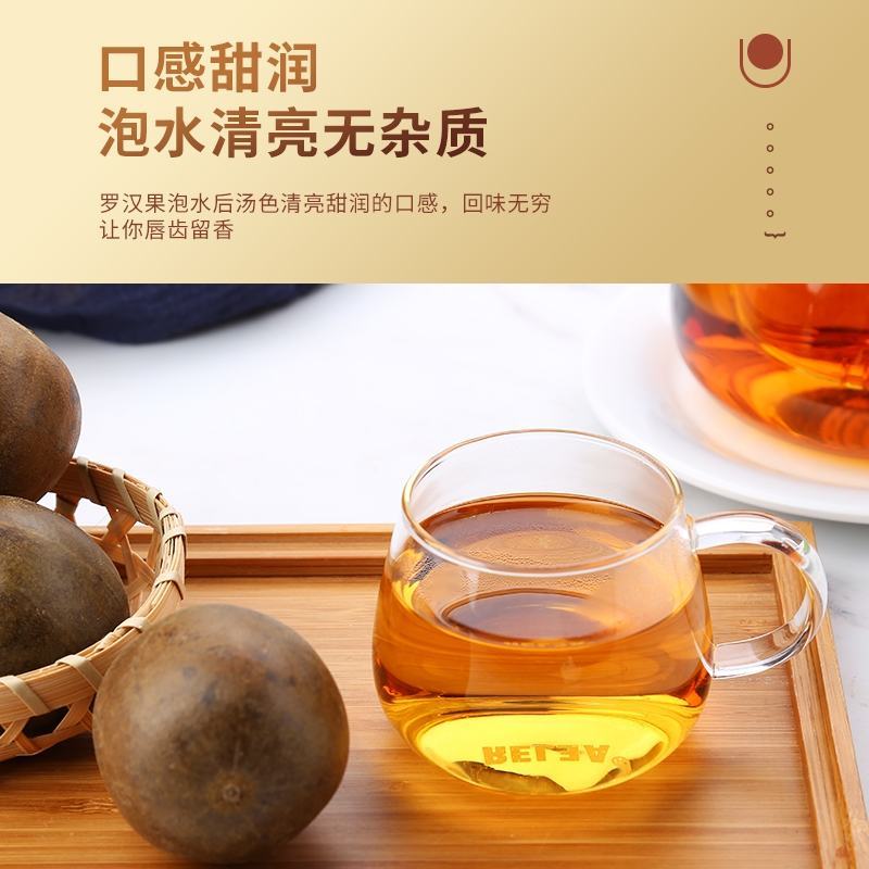百寿元罗汉果大果新鲜罗汉果茶广西桂林永福特产干果罗汉