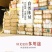 艾叶泡脚干艾草养生当天发货家庭必备