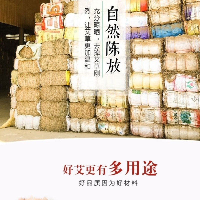 艾叶泡脚干艾草养生当天发货家庭必备