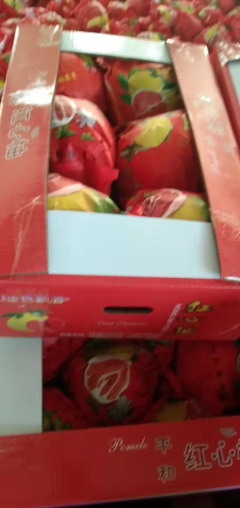大型蜜柚基地！皮薄肉厚！口感品质具佳。洗果包装一条龙服务