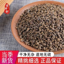无硫中药材冬葵子冬苋菜子冬葵籽冬葵冬寒菜子茼麻子东葵子