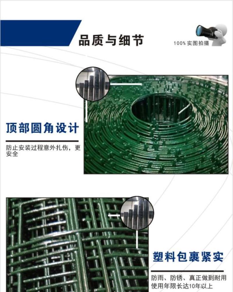 荷兰网养鸡网景点围网养殖网