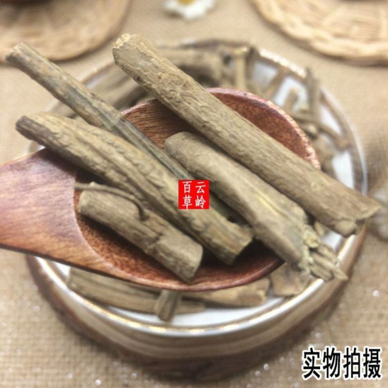 云南野生中药材南木香小南木香土木香包邮