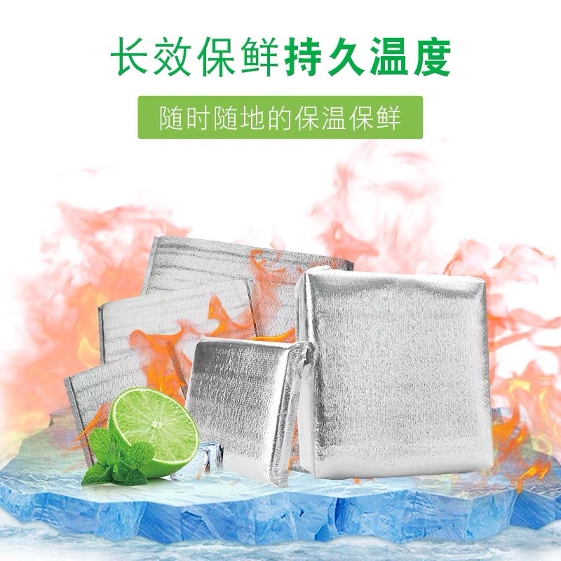 一次性立体保冷保温铝箔加厚冷冻海鲜大闸蟹保温袋