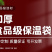 一次性立体保冷保温铝箔加厚冷冻海鲜大闸蟹保温袋