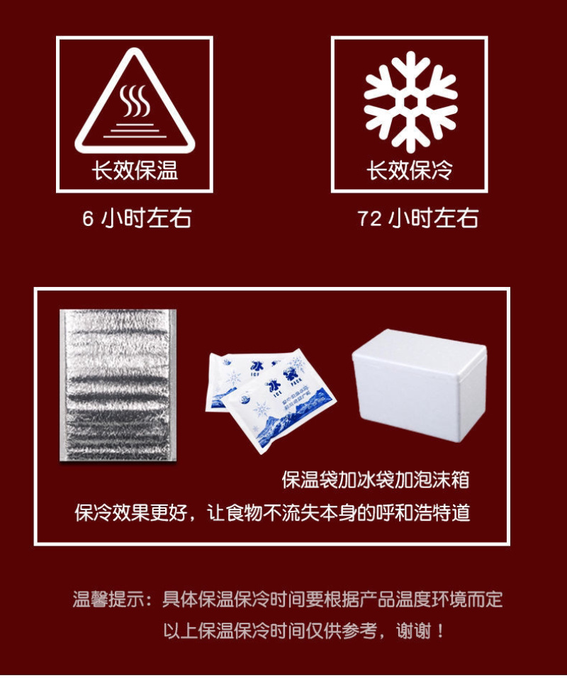 一次性立体保冷保温铝箔加厚冷冻海鲜大闸蟹保温袋