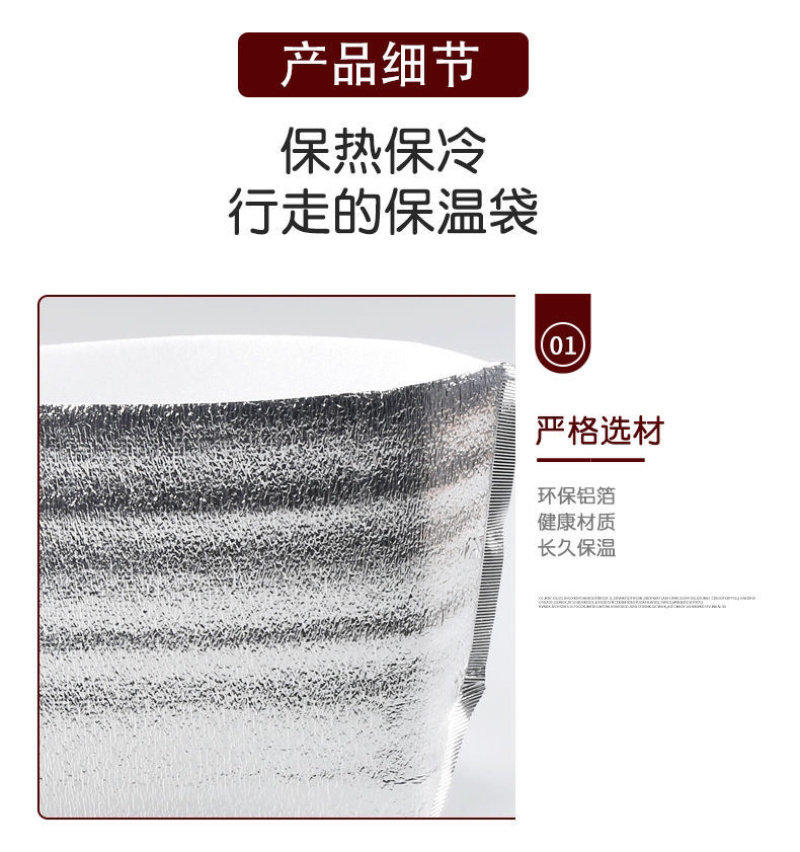 一次性立体保冷保温铝箔加厚冷冻海鲜大闸蟹保温袋