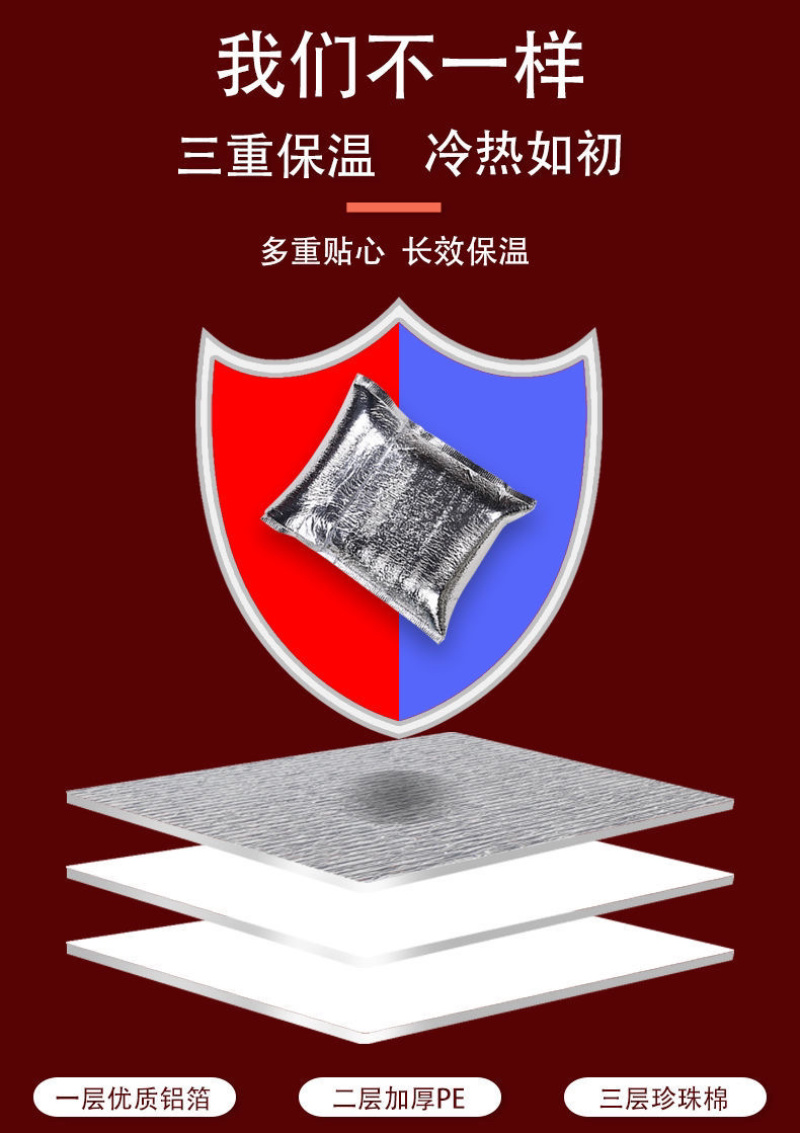 一次性立体保冷保温铝箔加厚冷冻海鲜大闸蟹保温袋