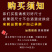 一次性立体保冷保温铝箔加厚冷冻海鲜大闸蟹保温袋