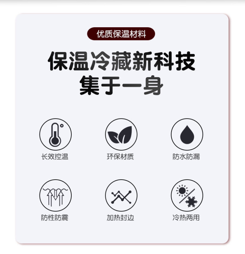 一次性立体保冷保温铝箔加厚冷冻海鲜大闸蟹保温袋